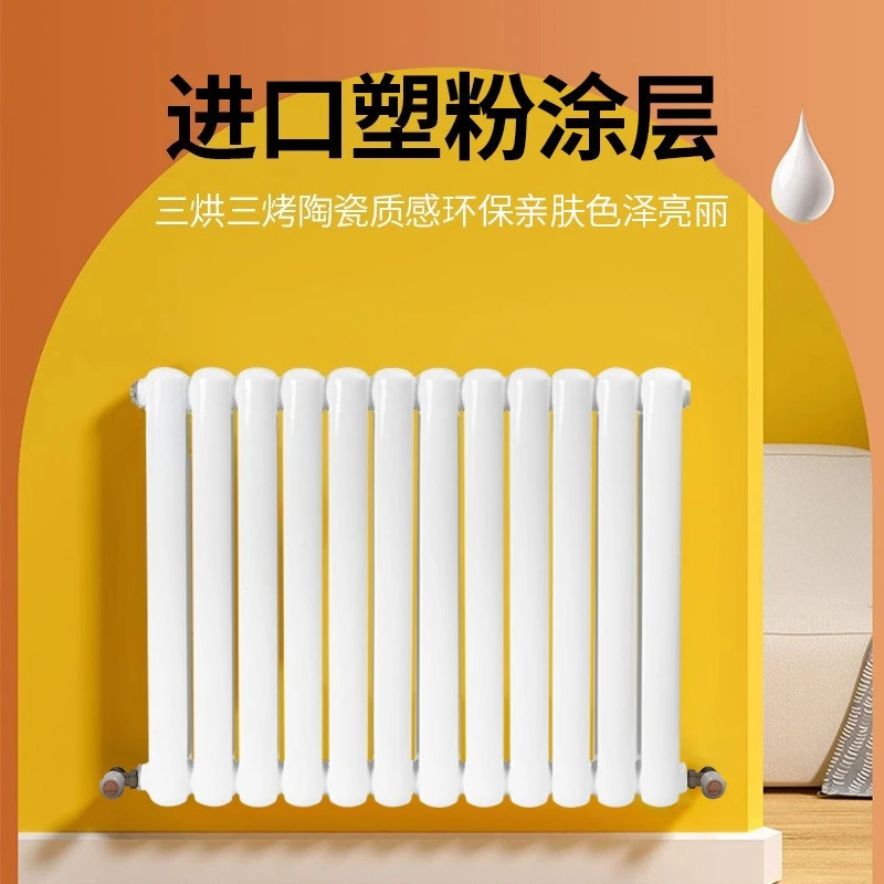 

Radiator Household central heating radiator Steel vertical natural gas water circulation wall hanging