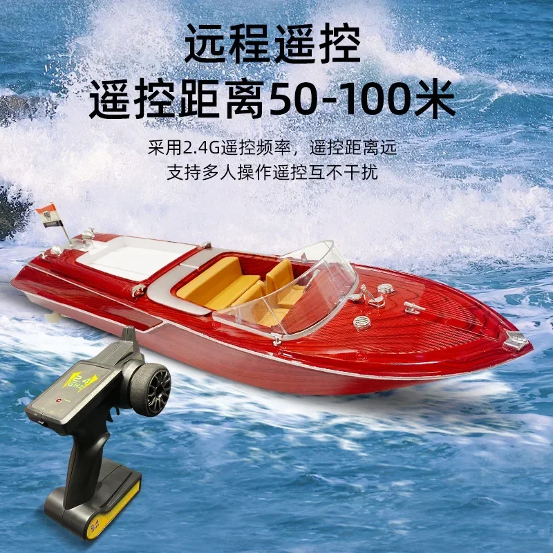 

Sk-1 Speedboat High-speed Remote-controlled Boat Simulation Wood Grain Retro Remote-controlled Toy Model Children's Fun Gift