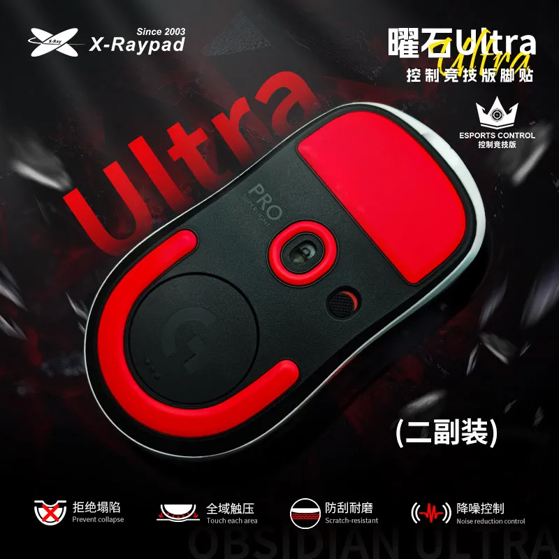 

X-Raypad Obsidian Ultra Mouse Feet Skates Wear Resistant Silent Noise Reduction Anti-Collapse Ultra Durable Control Gaming Glide