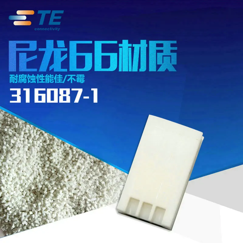 50PCS Tyco original connector 316087-1 3P white female shell