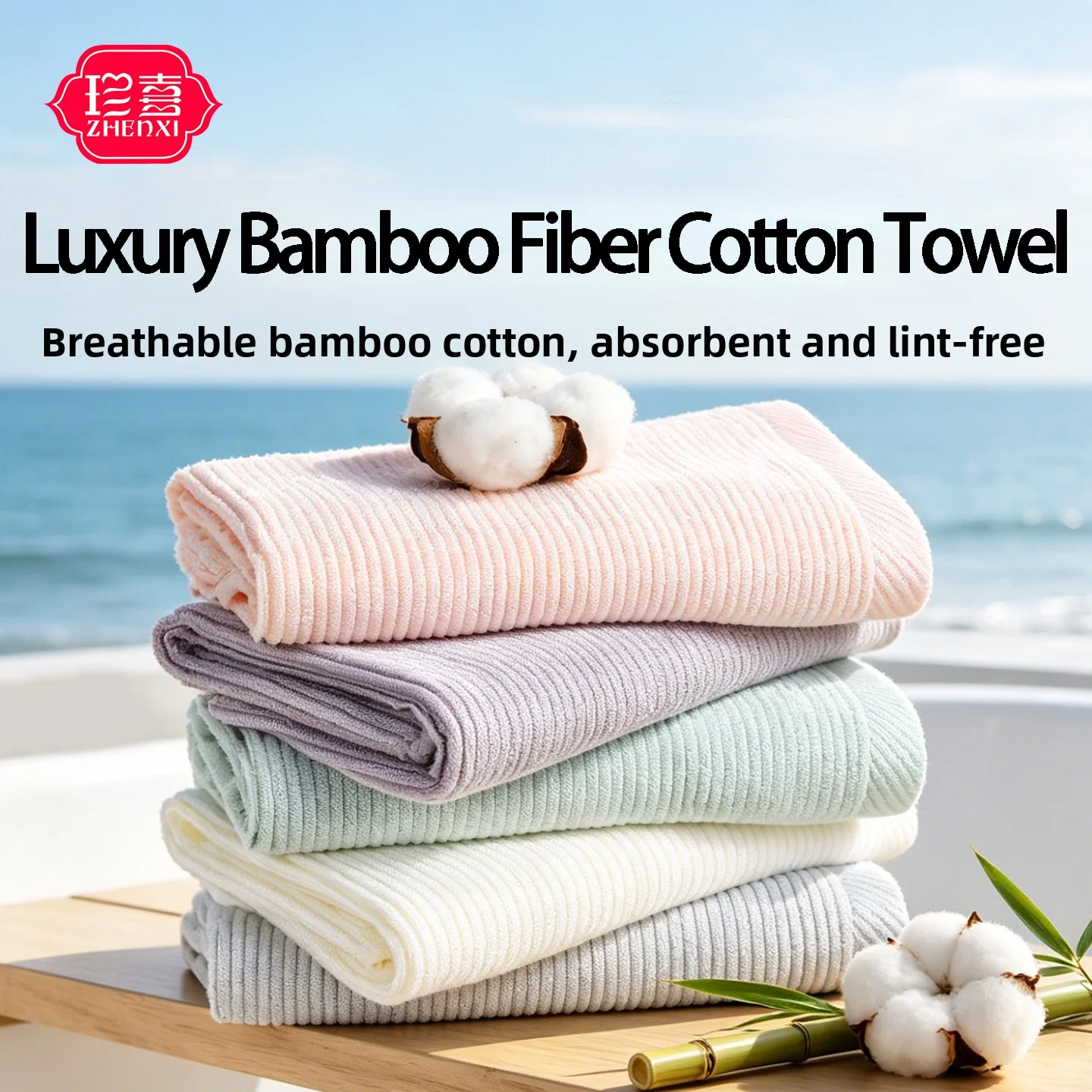 【1-piece pack】Luxury bamboo fiber cotton towel for home use【13.3*29.1in】Striped solid color, soft, absorbent, thick, quick-drying, lint-free bamboo fiber face towel, long-lasting freshness