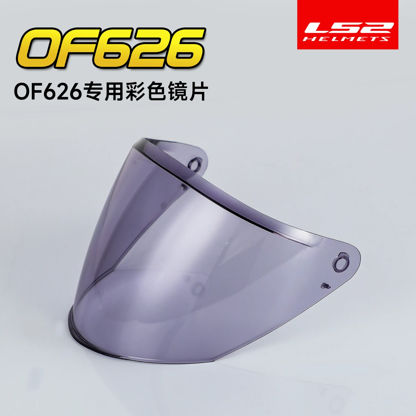 LS2 Helmet Lenses O… - image