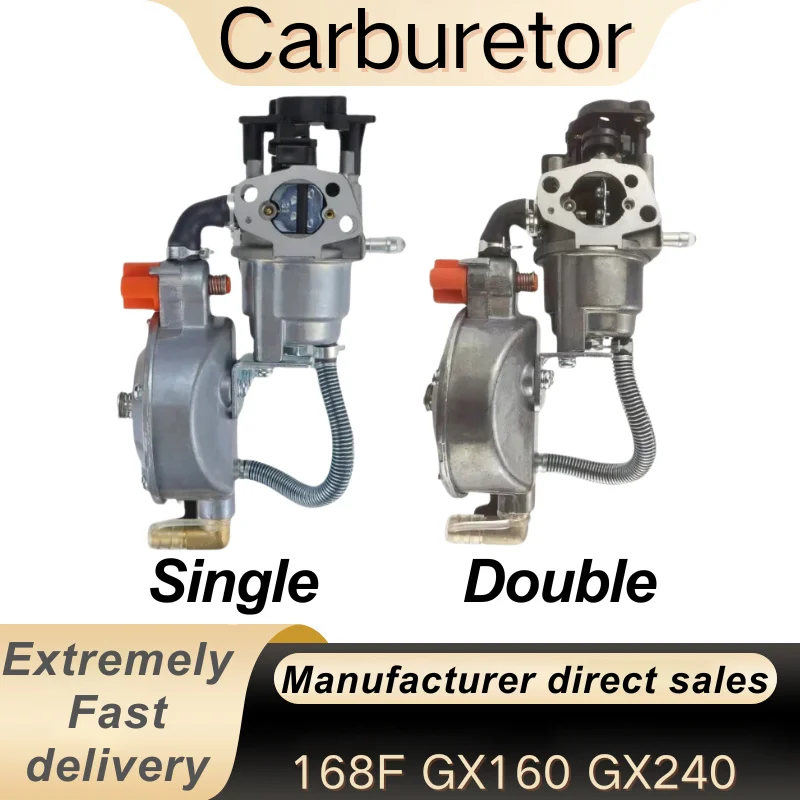 

NEW 168F GX160 GX240 Generator Carburetor for Natural Gas and Gasoline Single-head and Double-head Inverters Can Be Selected