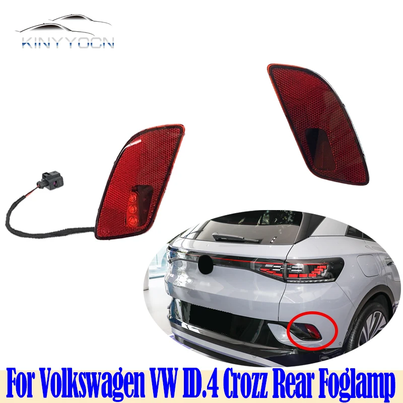 

Для Volkswagen VW ID.4 Crozz задний бампер противотуманные фары отражатель стоп-сигнал задний противотуманный фонарь противотуманная фара стоп-сигнал сигнальная лампа
