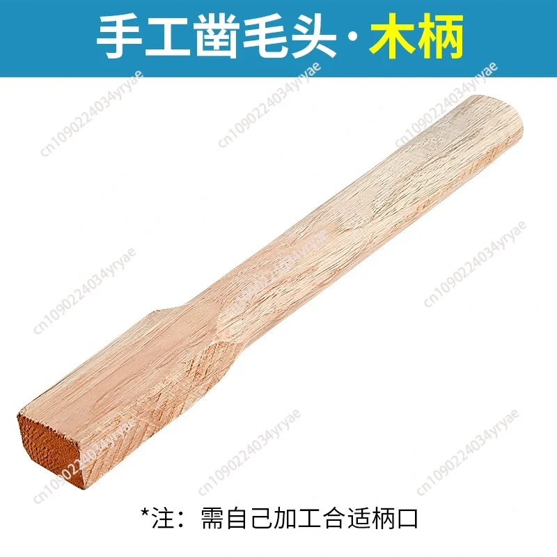 Handmade Alloy Chiseling Hammer Granite Concrete Stone Repair Lychee Surface= Surface Split Axe Double Head Flower Hammer