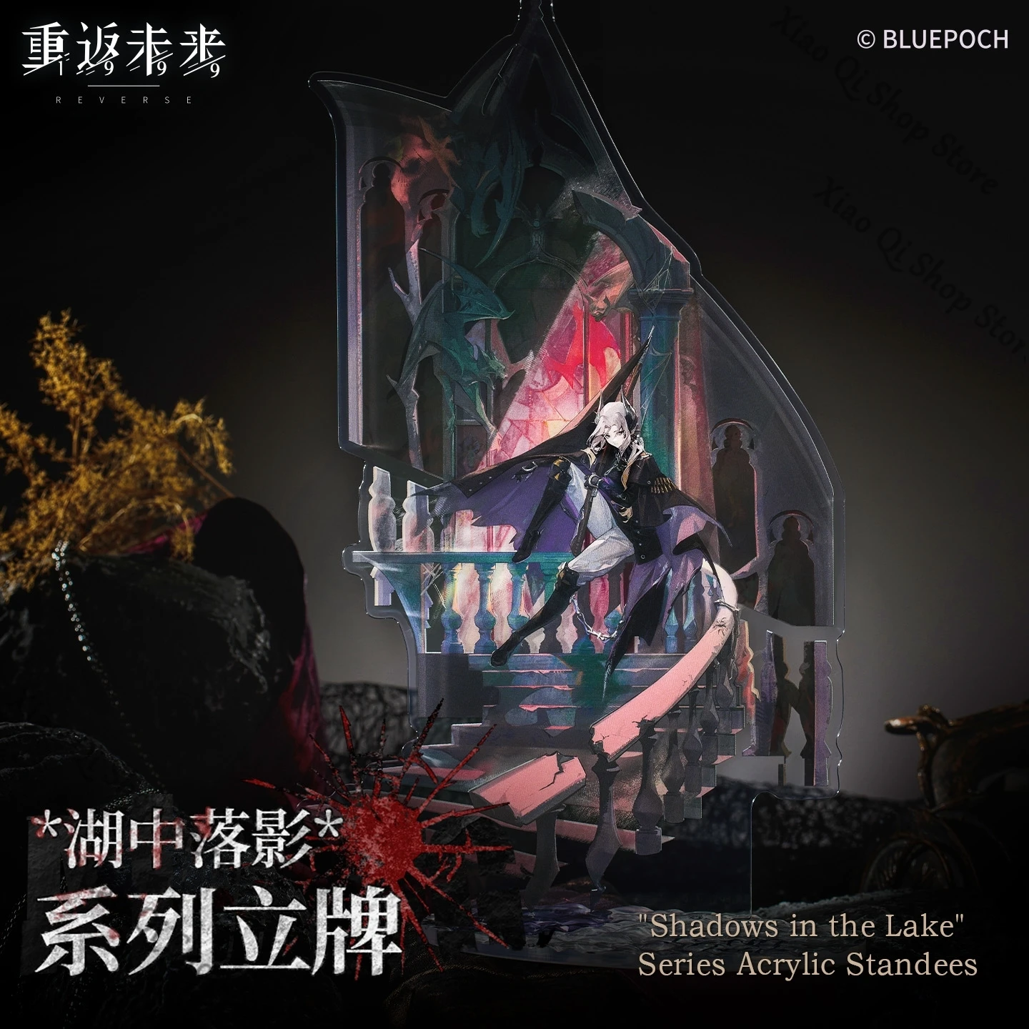 

Genuine Reverse:1999 *Reflection in the Lake* series acrylic standing sign colleagues Sentinel Charon collect gift