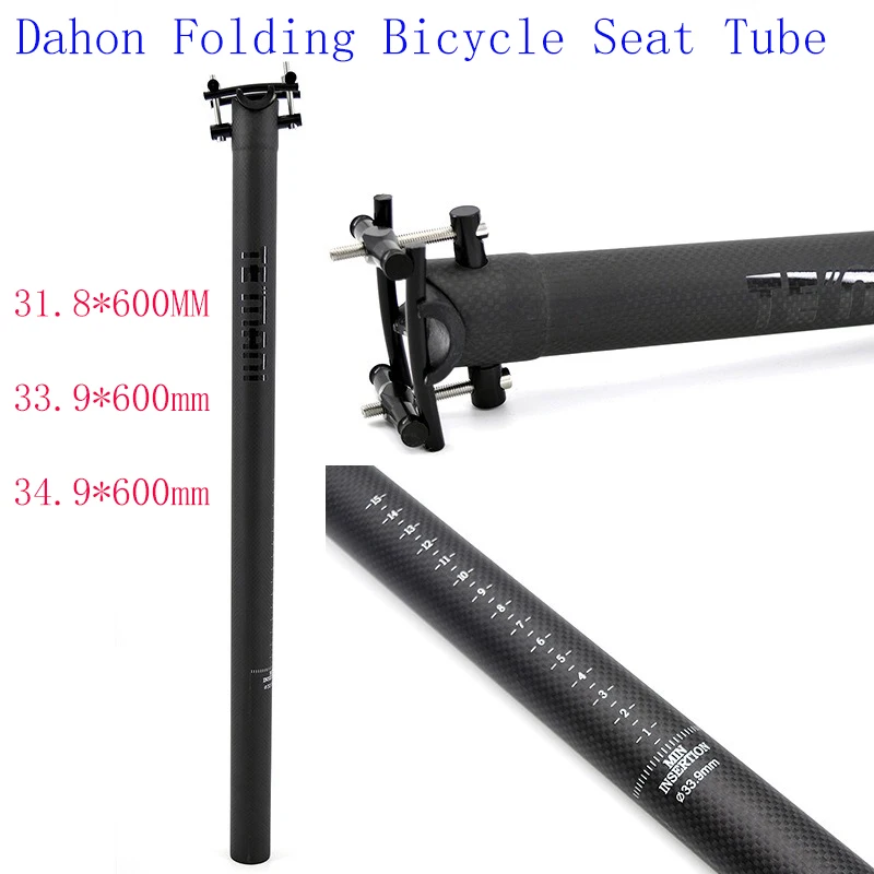 

TEMANI Full Carbon Fiber Integrated Bike Seat Post For Dahon Folding Bicycle Seat Tube 31.8/33.9/34.9*600MM