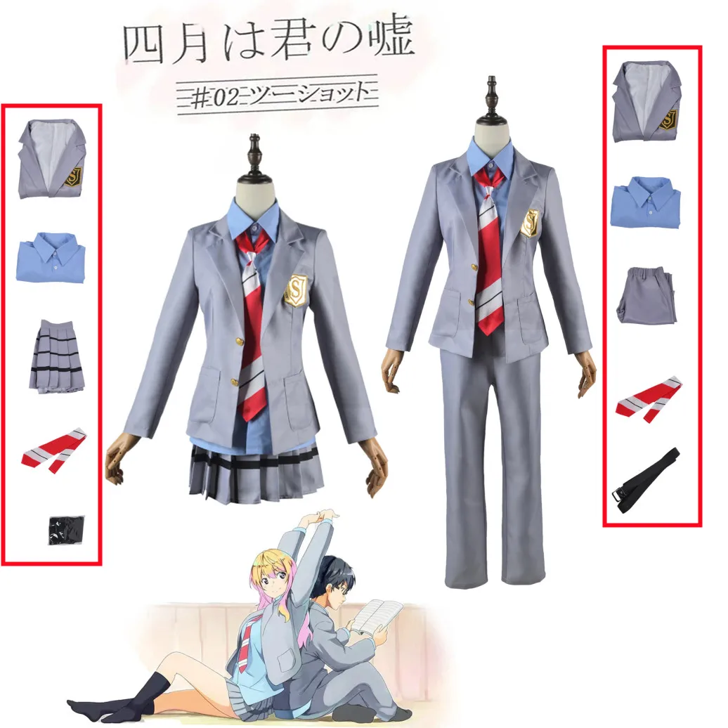 Miyazono Kaori Cosplay Costumes Anime Your Lie in April Arima Kousei Synthetic Wigs Pants Coat Jacket Skirt School Uniform