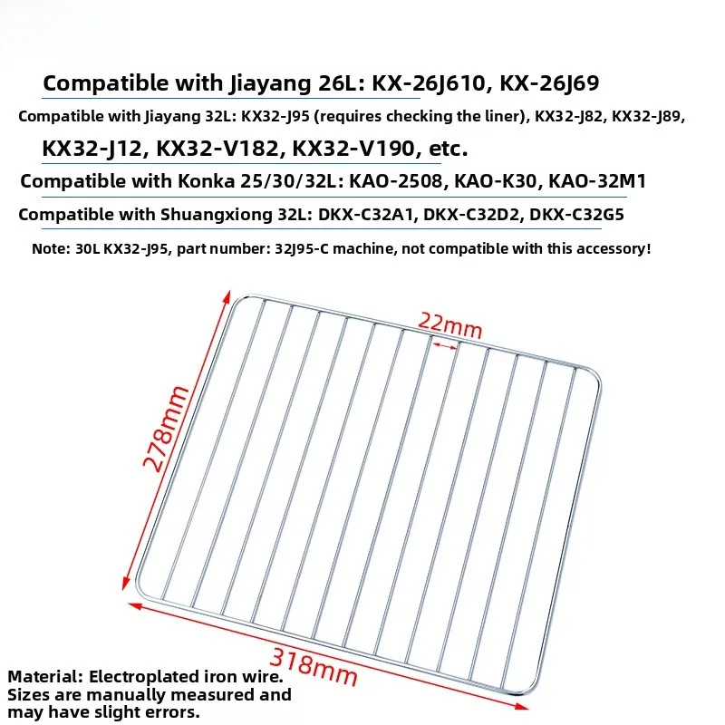 318*278mm