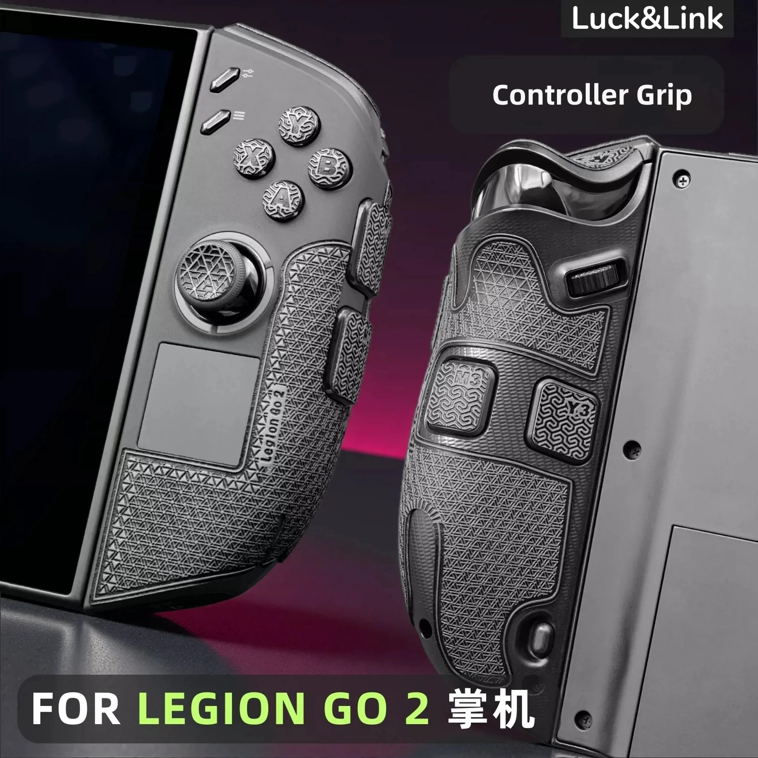 Professional Textured Soft Rubber Pads Handle Grips for Legion Go 2, Trackpads Skin Grip Enhancement Back Button Stickers Set