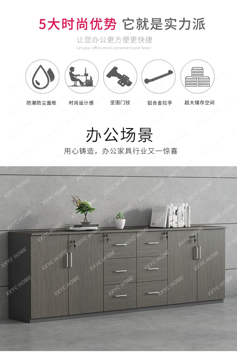 HHOffice File Cabinet Wooden Storage Lock Data Cabinet