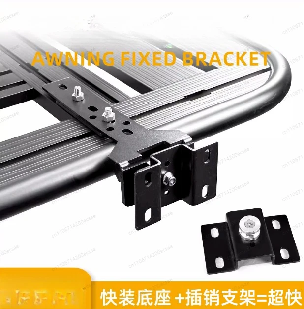 Car Side Canopy Tent Quick Disassembly Clip