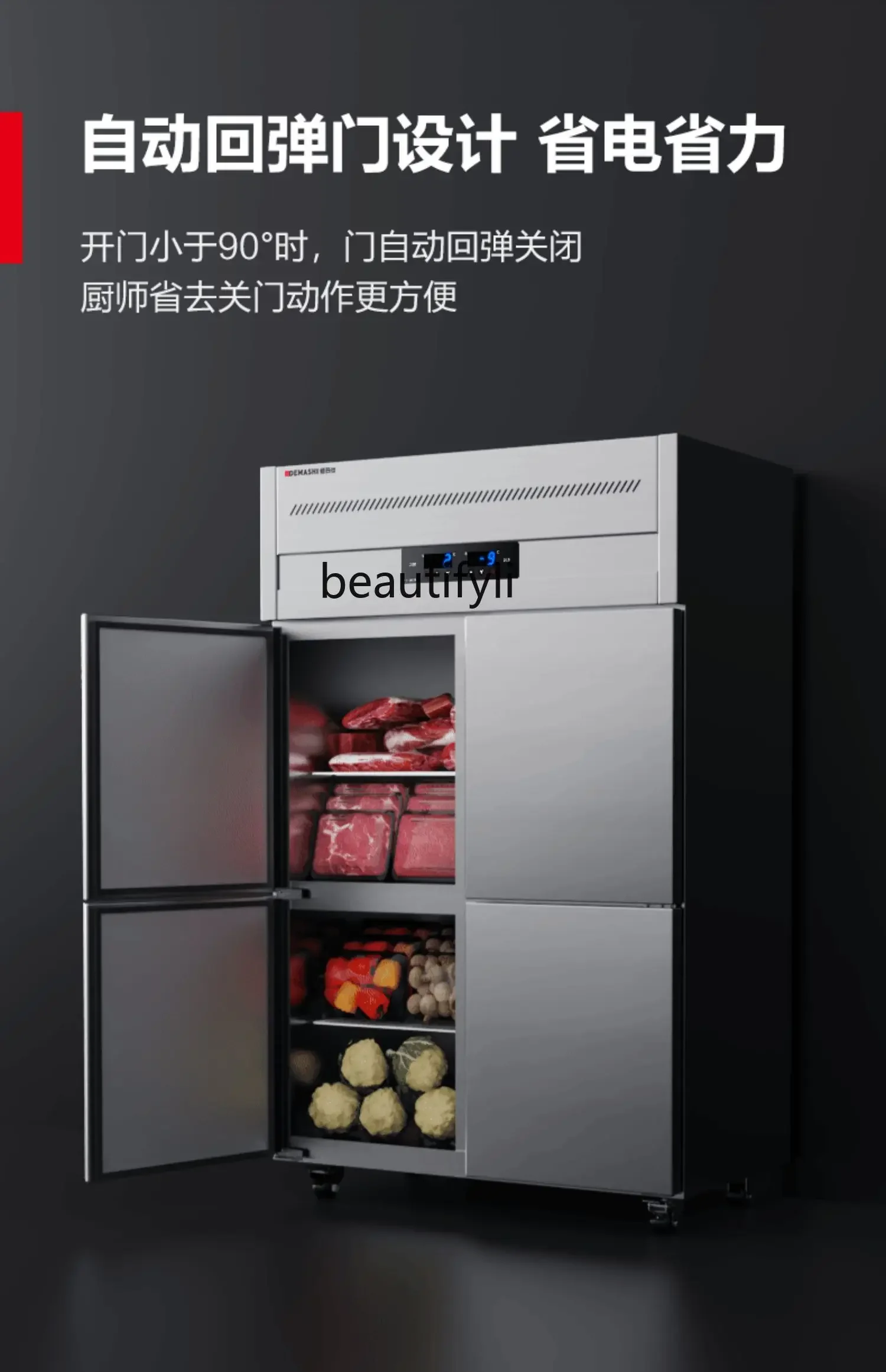 Four-Door Refrigerator Commercial Vertical Freezer Four-Door Refrigerated Cabinet Frozen Refrigerated Large Capacity Kitchen