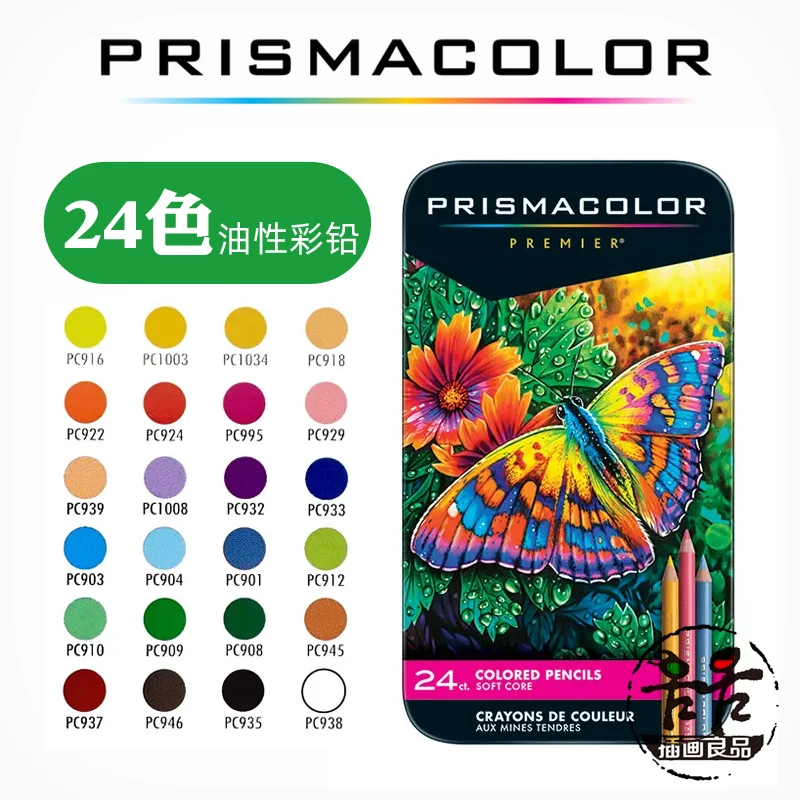 プリズマカラー色鉛筆セット 150 色鉄箱オイルプロフェッショナル描画