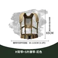 TAN H strap belt set