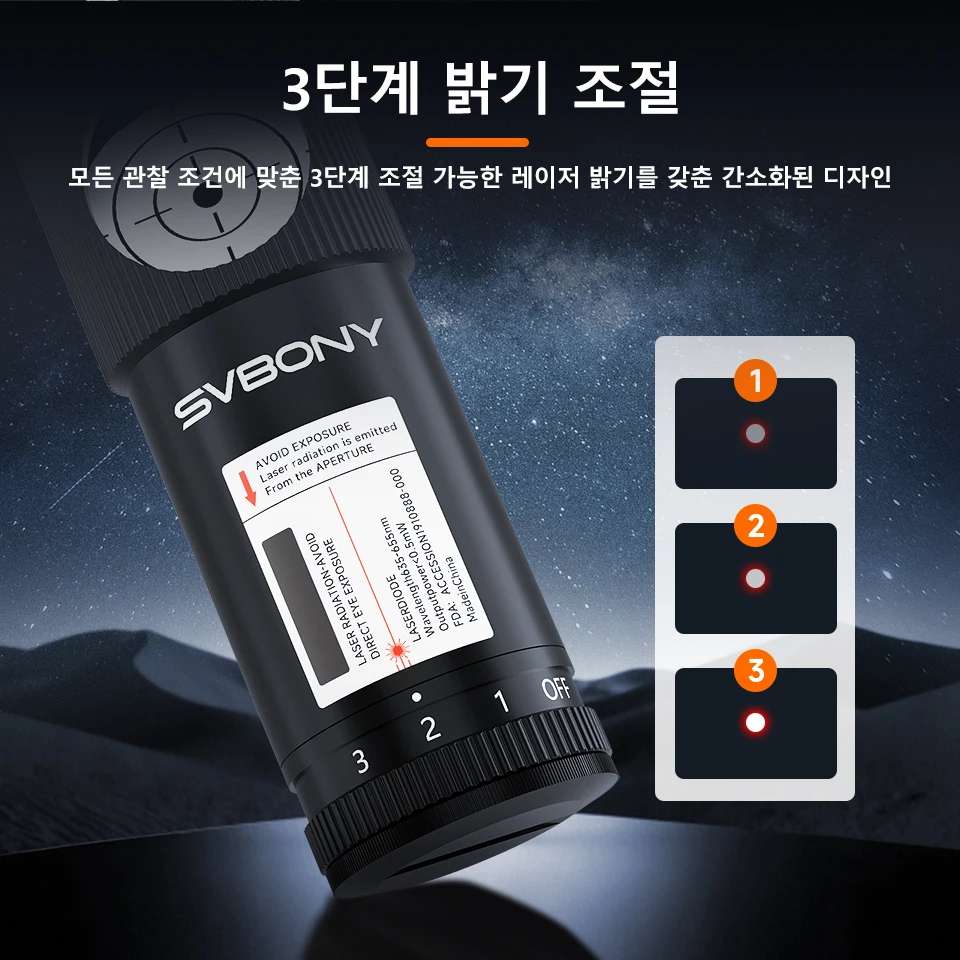 Svbony SV121 Laser Collimator Eyepiece Upgraded triangular screw design ensures precise and reliable telescope alignment