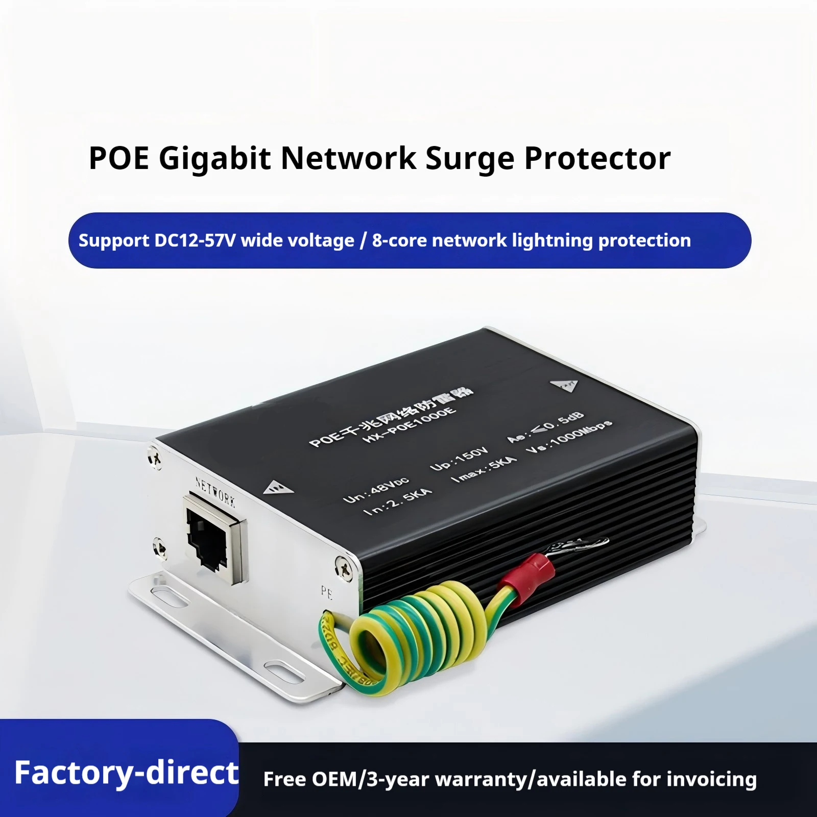 POE Gigabit Network Surge Protection Device for Surveillance Cameras, Switches, and Ethernet Cables