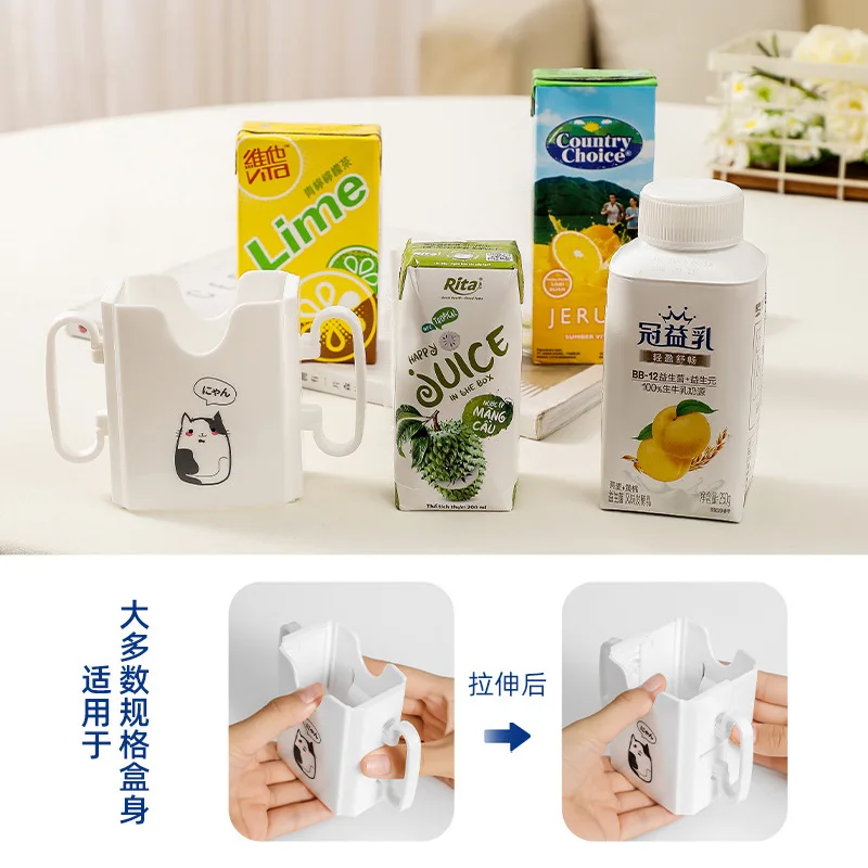 Children's milk anti-squeeze container Drink cup holder Baby milk carton anti-spill cup holder drink spill-proof cup sleeve