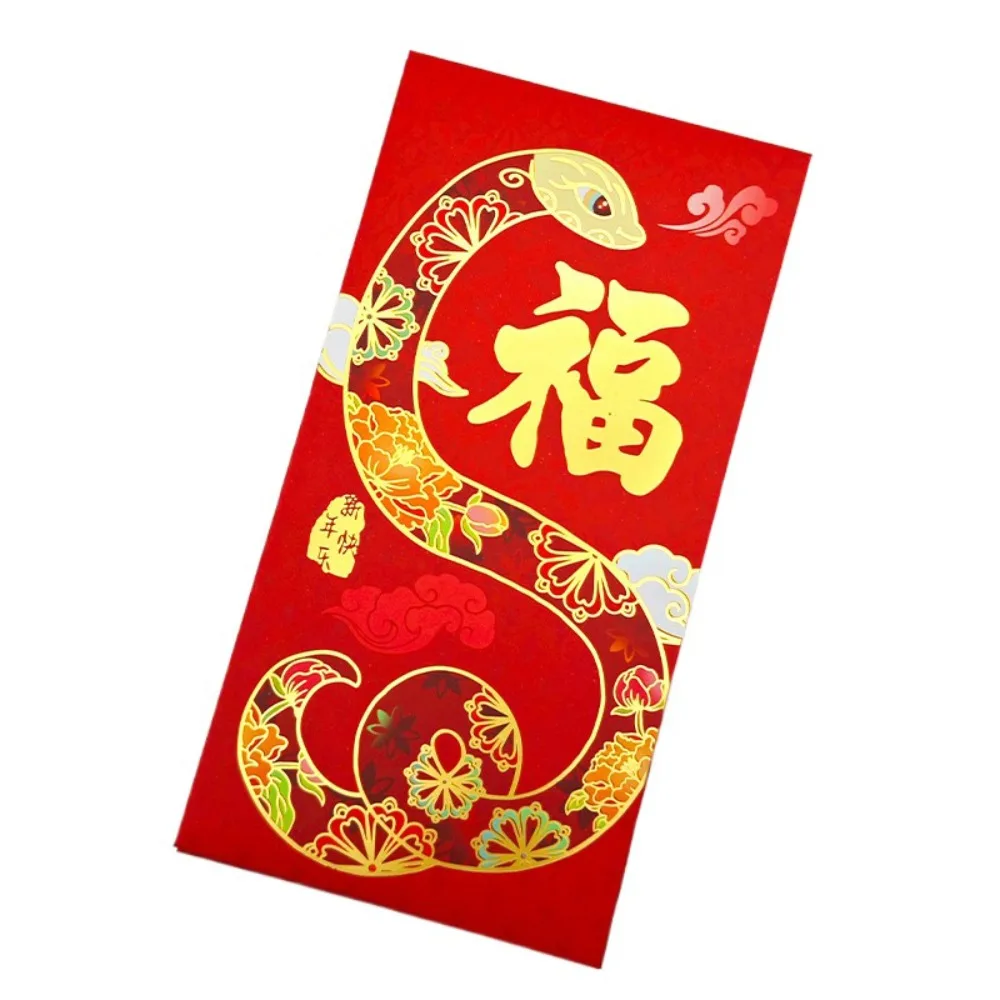 

Snake 2025 New Year Red Envelope Chinese Blessing New Year Red Packet Cartoon HongBao Lucky Red Pockets Chinese New Year's Eve
