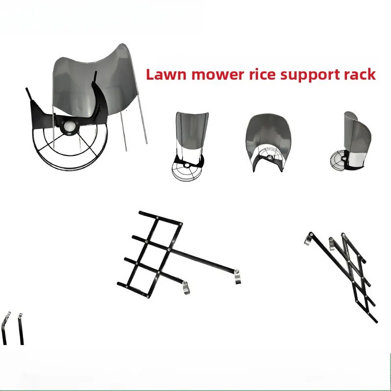 Agricultural Brush Cutter Accessory Thickened Multi‑Purpose Grain Grass Guiding Frame for Rice Wheat Pasture Grass Harvesting