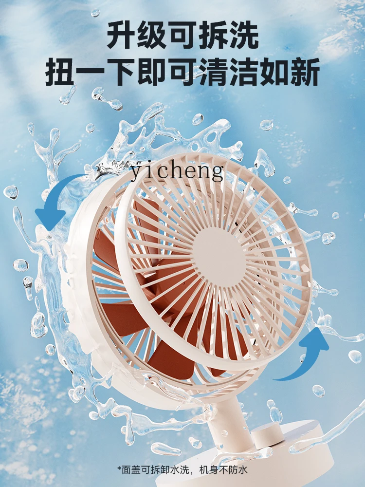 cc27Desktop Small Fan Rechargeable Desktop Electric Fan USB Cooling Artifact Ultra-Quiet view 3