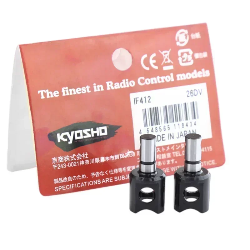 RC Car Upgrade Parts Accessories 2pcs Metal Differential Cup Diff Cup IF412 for Kyosho INFERNO MP9 MP10 1/8 view 3