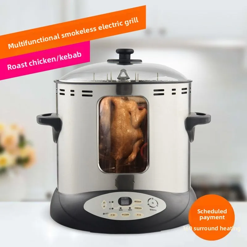 Multifunctional Barbecue Rotating Automatic Electric Heating Stove Household Smokeless Small Skewer Barbecue Machine