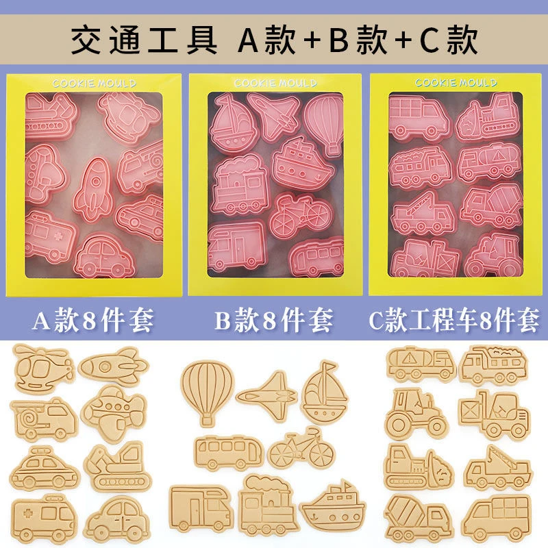 

8 Pcs 3d Cartoon Car Ship Plane Transportation Fondant Cookie Cutter Frame Forms Mold Baking Stamp Embosser Diy Kids Gingerbread