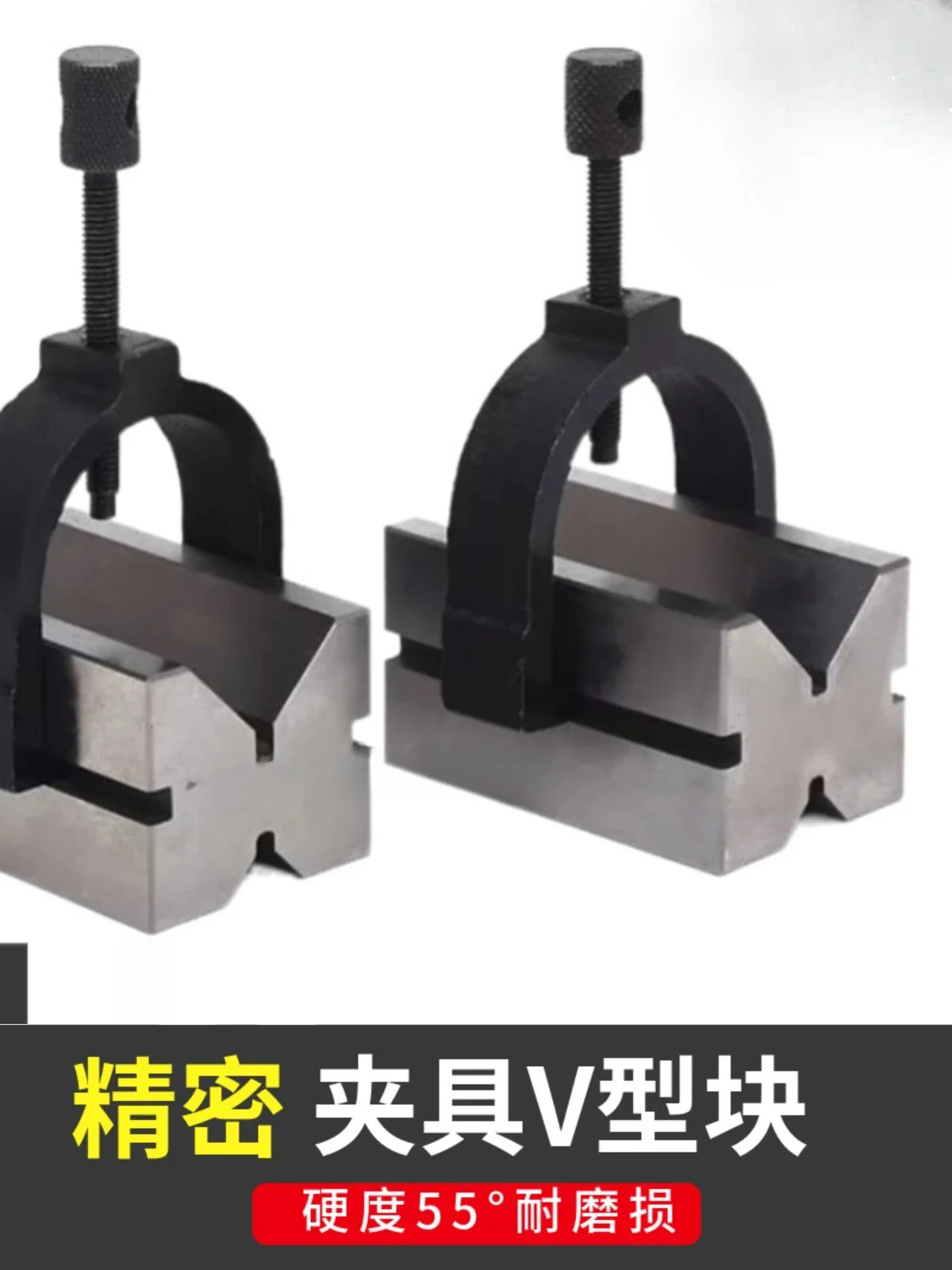 Precision V-shaped table fixture, iron steel pressure plate frame, marking iron, etc., customized V30 V33