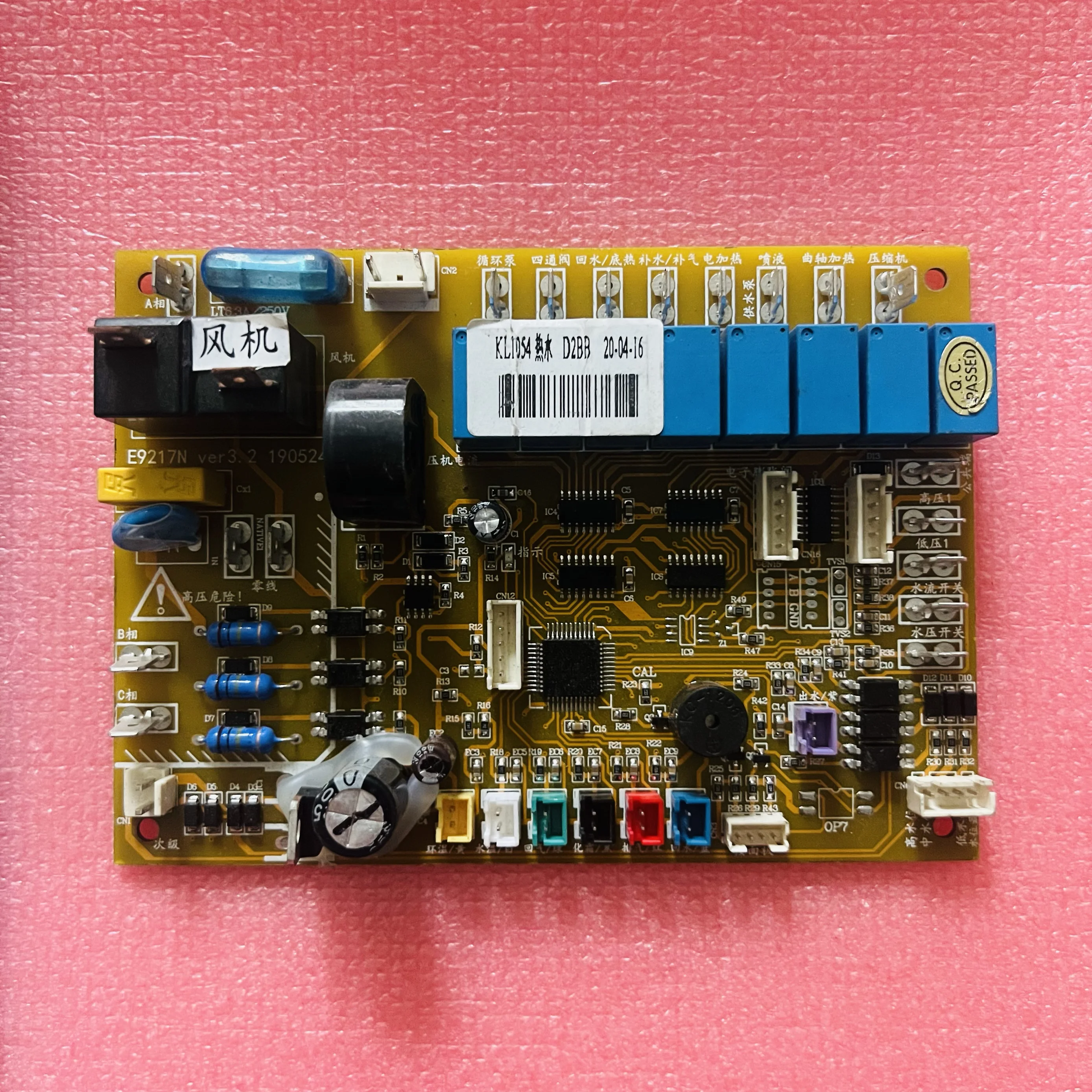 E9217 E9217N good quality electronic components