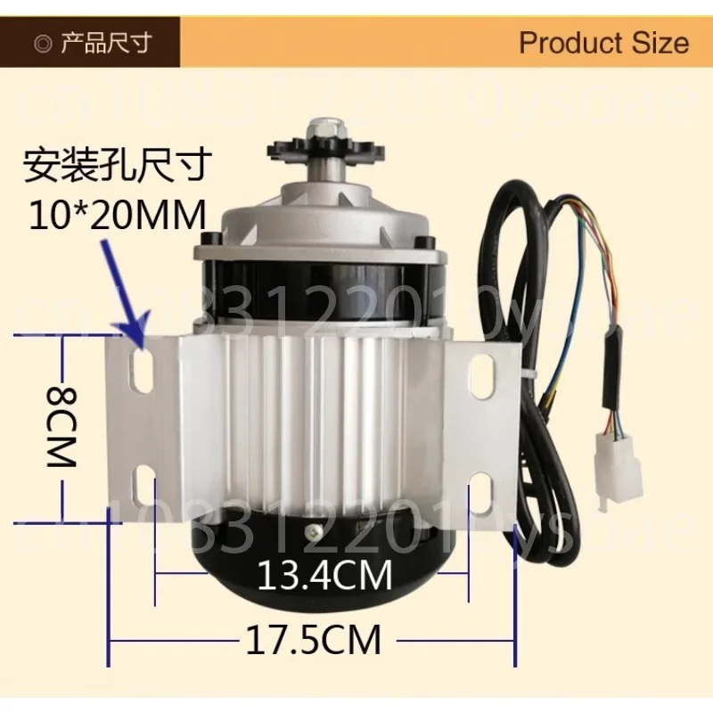 Electric tricycle motor DC brushless chain mid-mounted motor 48V500W pure copper wire