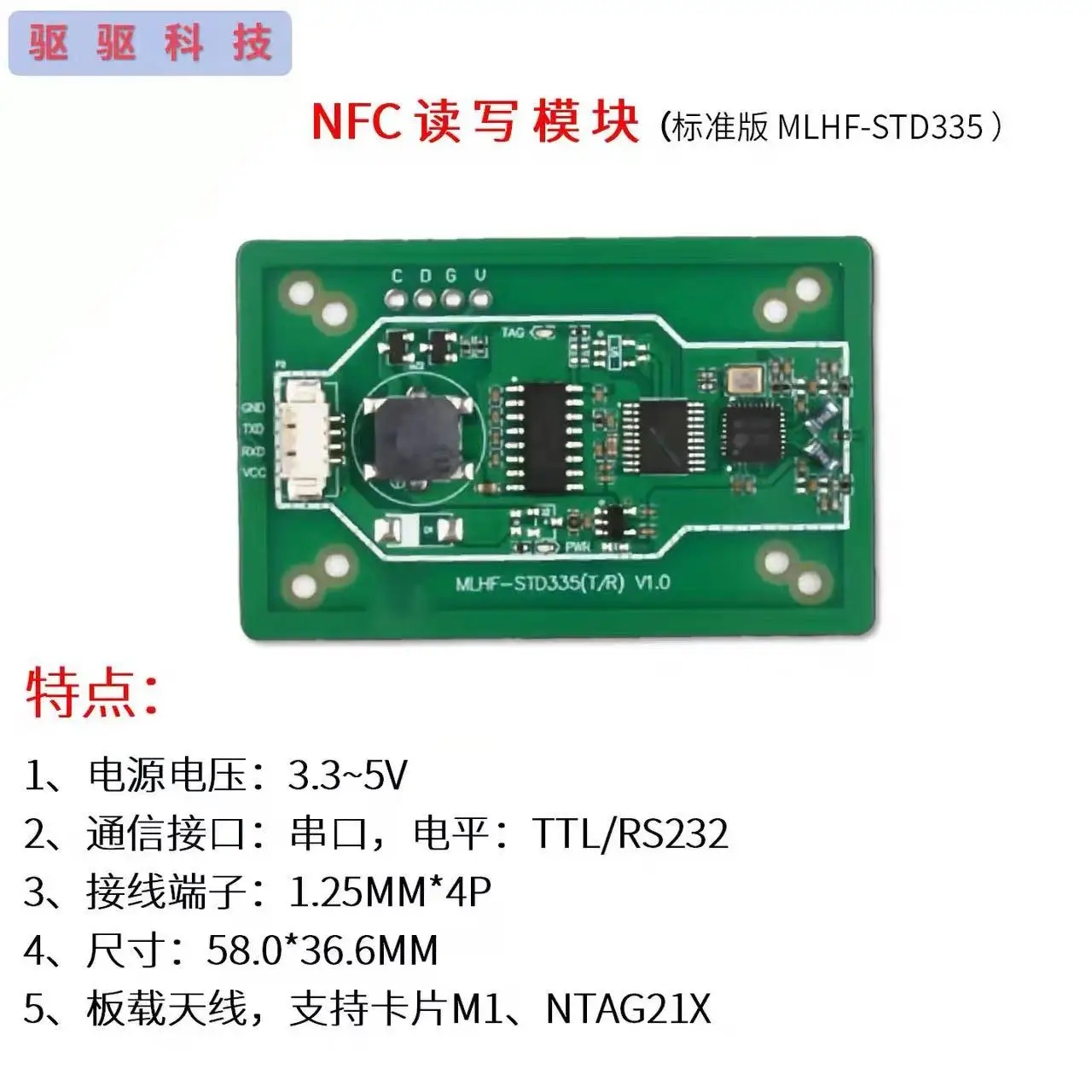 TTL RS232 Serial Port NFC Reader Writer Module 3.3V 5V Dual Voltage IC Card Read Write Module Support M1 NTAG21X Tags
