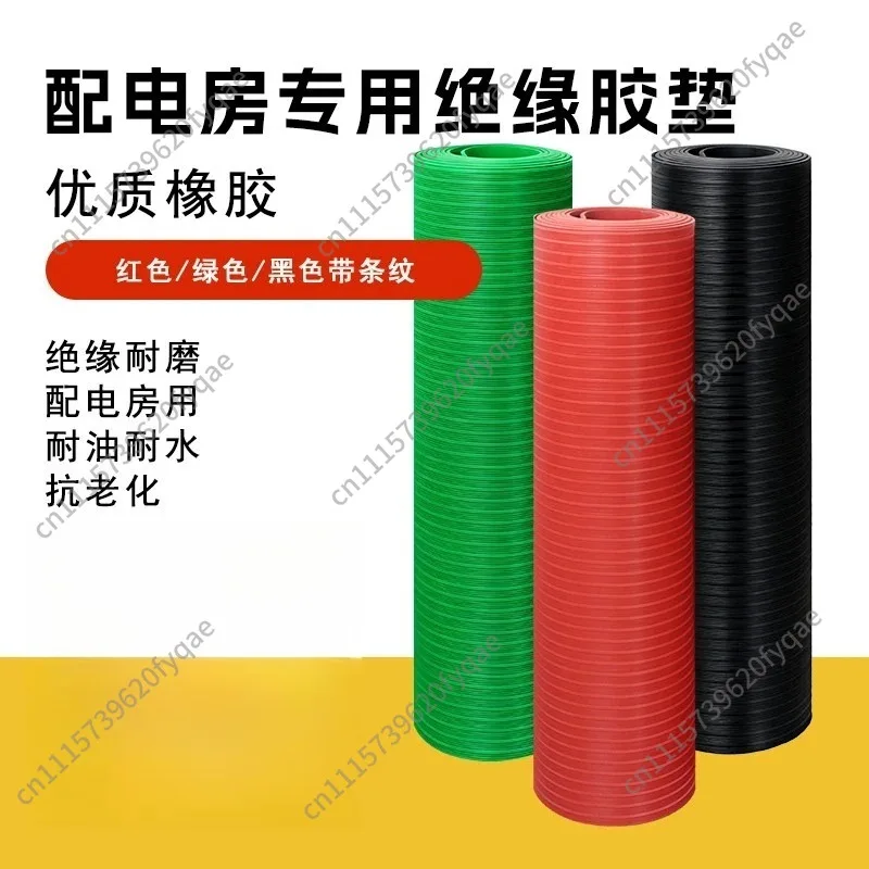 High Voltage Insulation Rubber Pad Striped Anti-slip Wear Resistant Insulation Board 3/5/8 mm