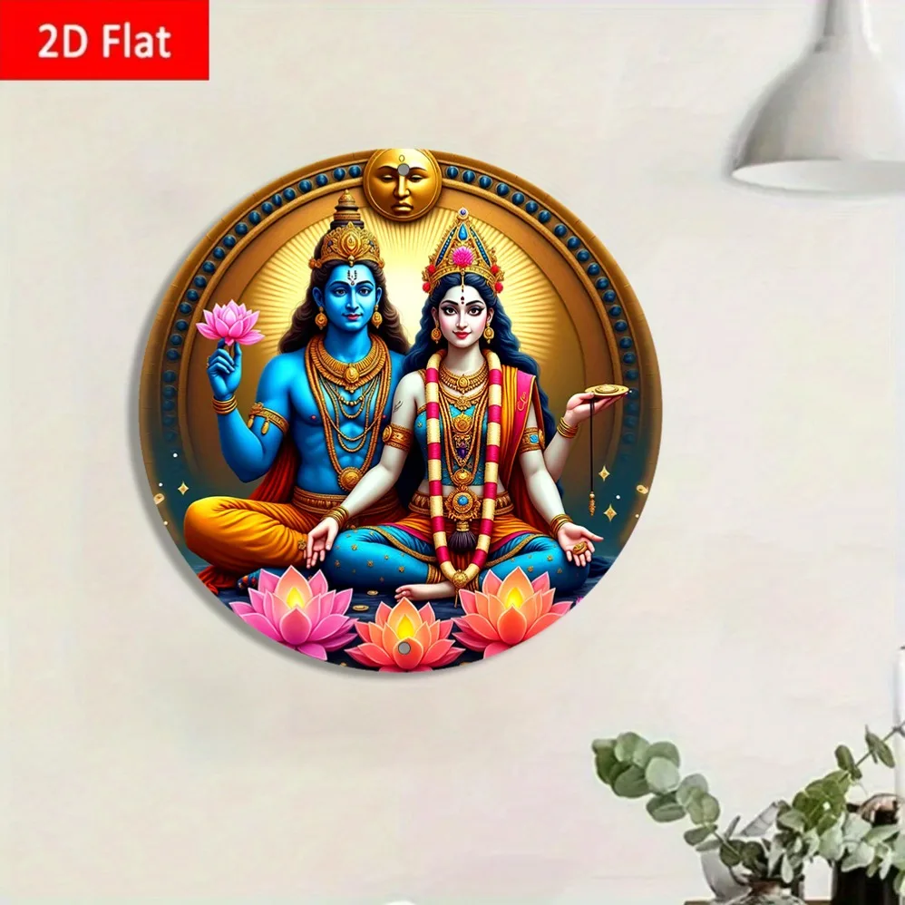 

2D Flat Lord Krishna and Lord Vishnu Hindu Deity, Garage Home Bar Cafe Wall Art Decoration, Perfect Holiday Gift,Room Decor
