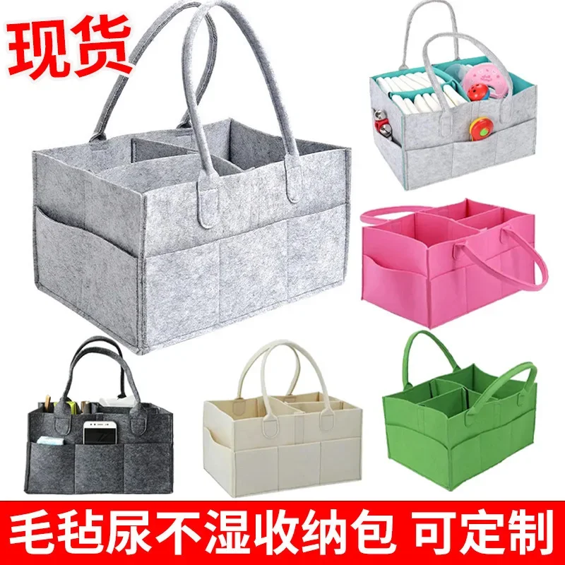 

Diaper Bag Felt Diaper Storage Bag Cross-border Amazon Baby Miscellaneous Toys Diapers Large Capacity Felt