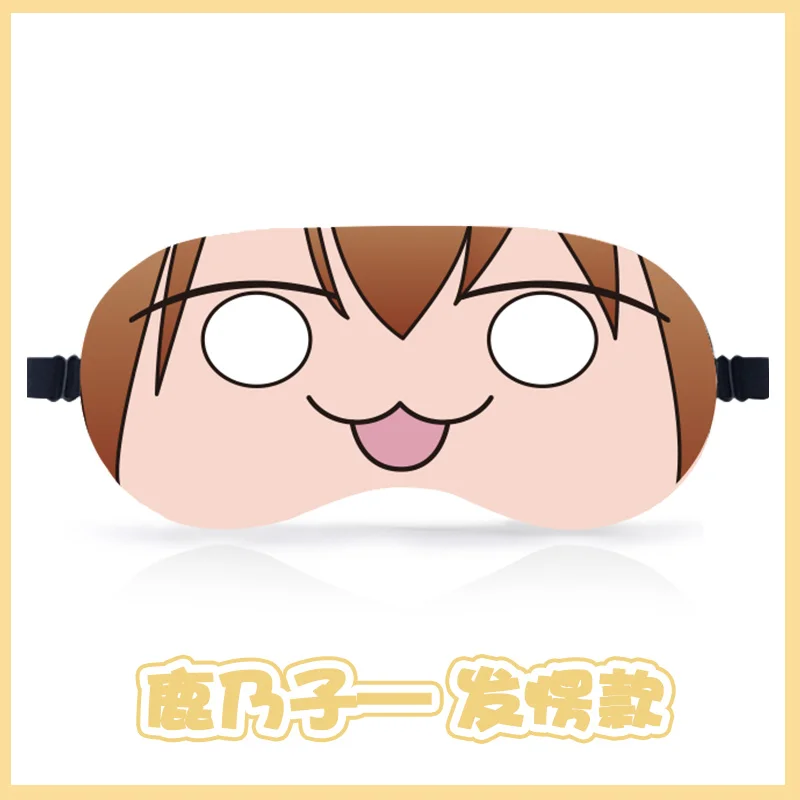 Anime My Deer Friend Nokotan Nap Eye Mask Shikanoko Noko Koshi Torako Eye Patch Cosplay Men Women Cartoon Patch Christmas Gifts