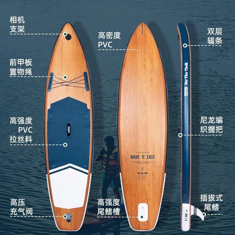 Inflatable paddle board stand-up surfboard skateboard racing paddle board novice sea water rafting paddle