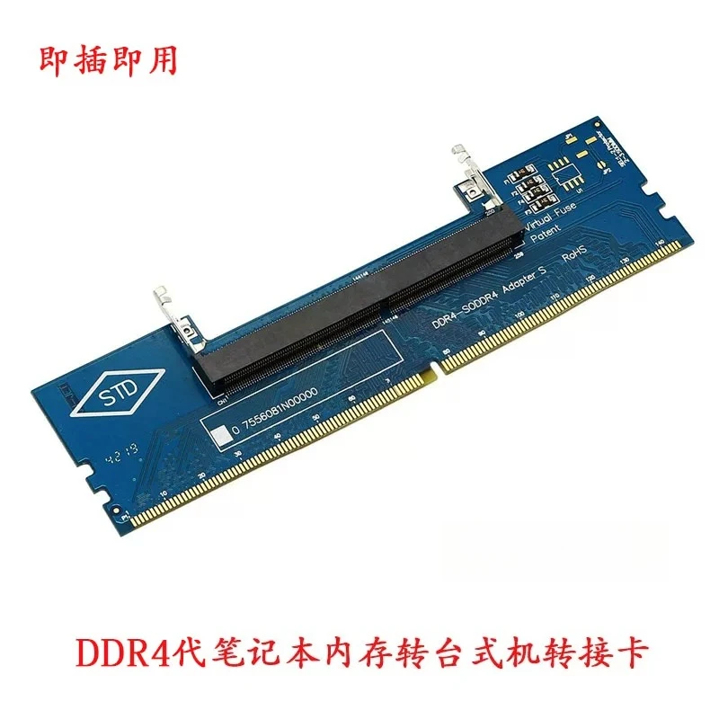 Notebook memory to desktop computer DDR3 generation 4th DDR5 SOD conversion card