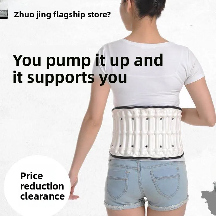 

White Inflatable Lumbar Support Belt Spinal Traction Health Care Equipment Waist Support Band Protective Gear for Home Use