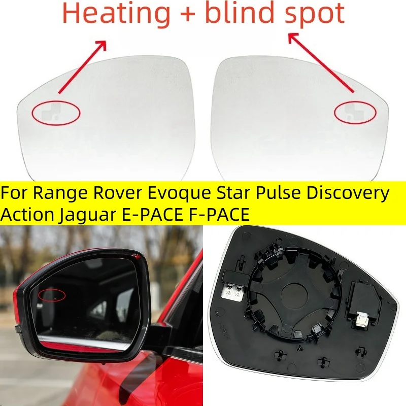 

For Range Rover Evoque Star Pulse Discovery Action Jaguar E-PACE F-PACE Car Left/Right Side Heated Blind Spot Mirror Glass