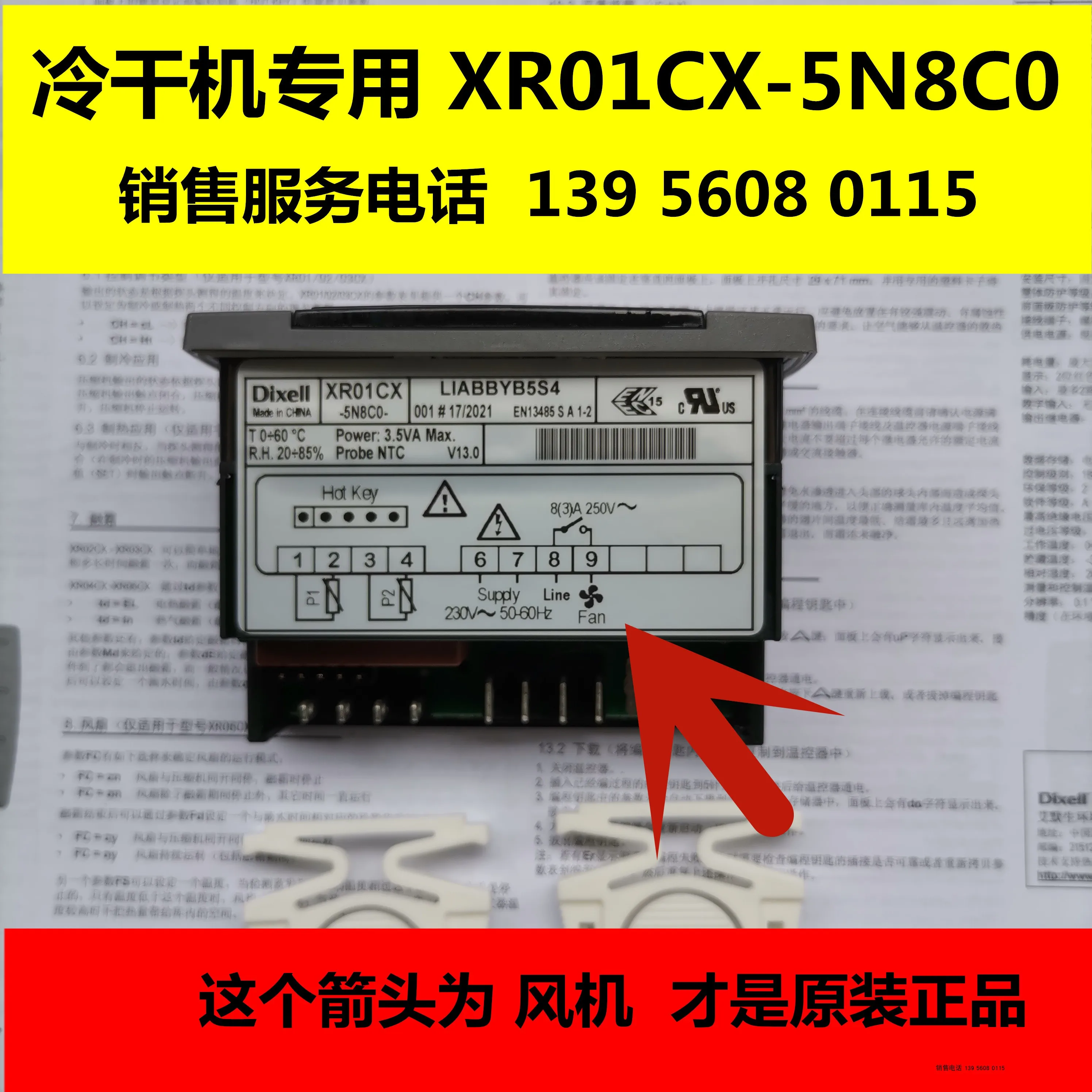 

Temperature Controller XR01CX-5N8CO: XR01CX-5N8C0 Dual Probe Temperature Controller