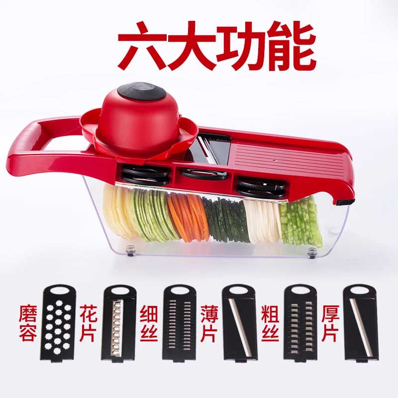 

Multifunctional Shredded Potatoes Household Chopper Kitchen Tools Cutting Carrot Grater