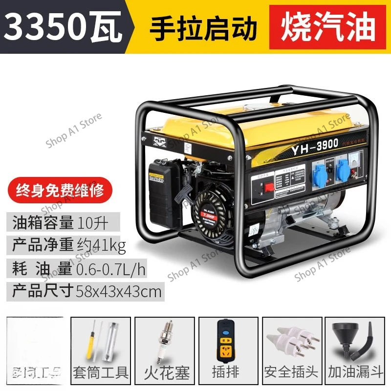 220V household small generator, single and three-phase, dual voltage 380V