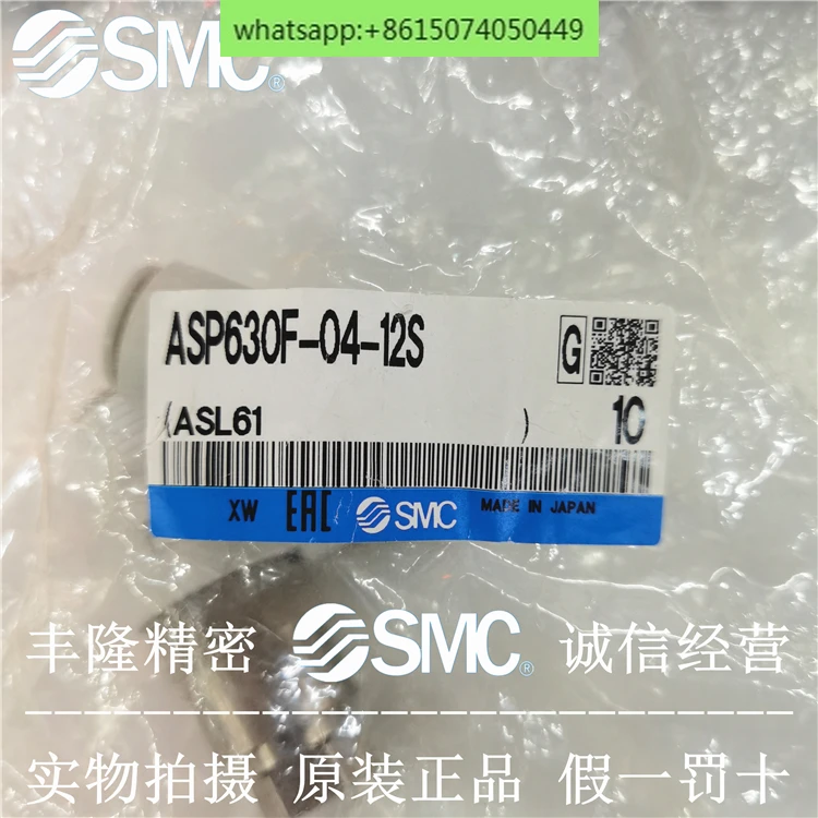 SMC speed control valve ASP330F 430F 530F 630F-01-02-03-04-06S-08S-10S-12S