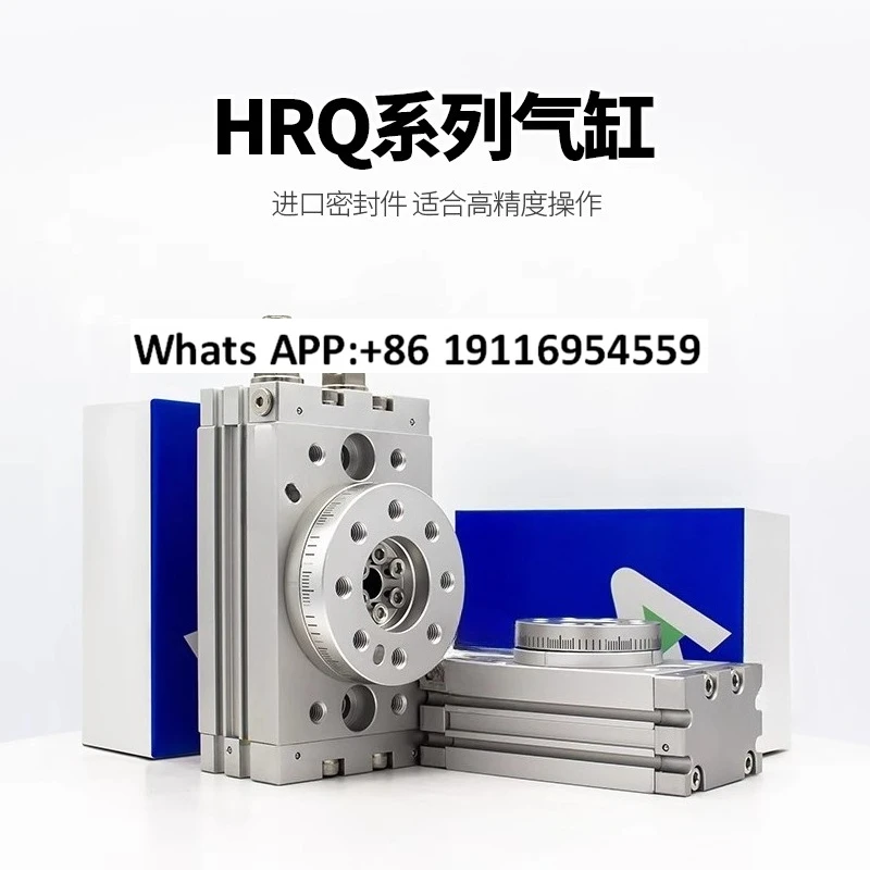

Поворотный цилиндр 10А/HRQ20A/HRQ30A/50A-70A/HRQ100A-HRQ200A