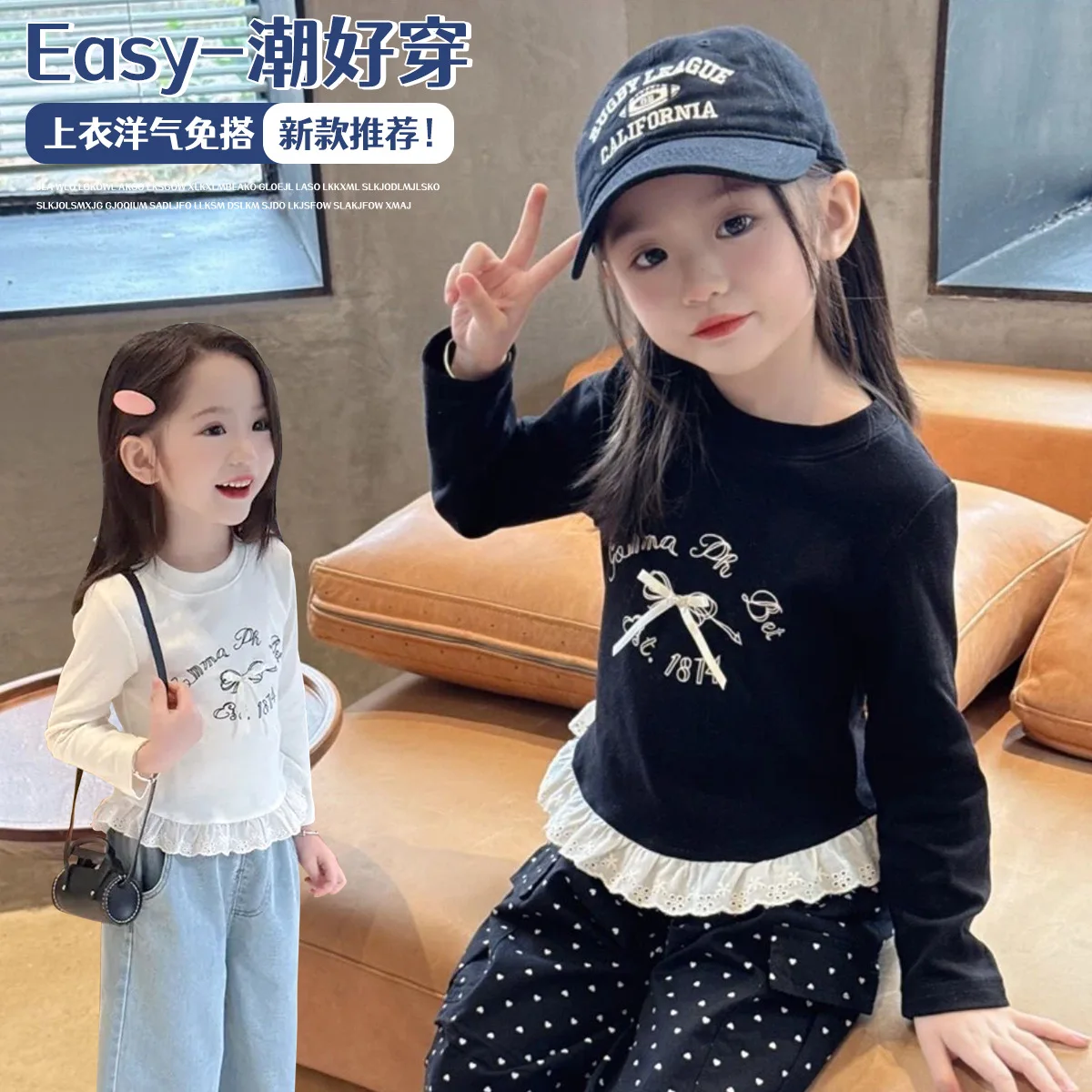

Girls Long-sleeved T-shirt 2025 Spring and Summer New Lace Splicing Foreign-style Versatile Crew Neck Top Children's Clothing