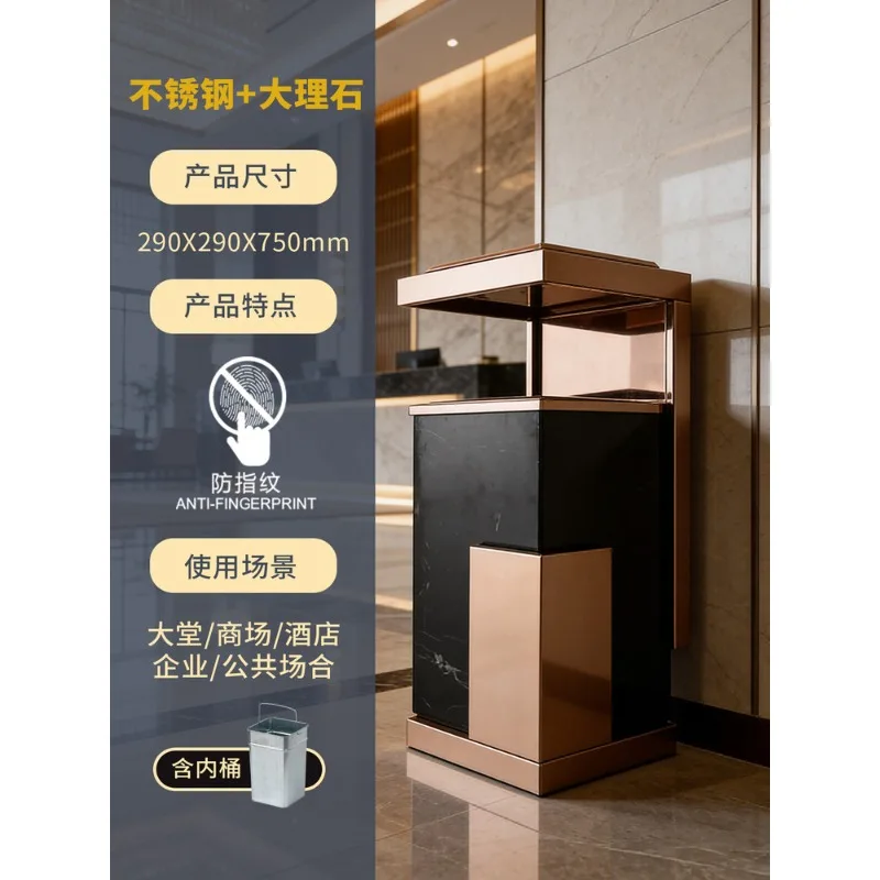 Hotel lobby special marble trash can ashtray stainless steel lobby public corridor elevator entrance high-end