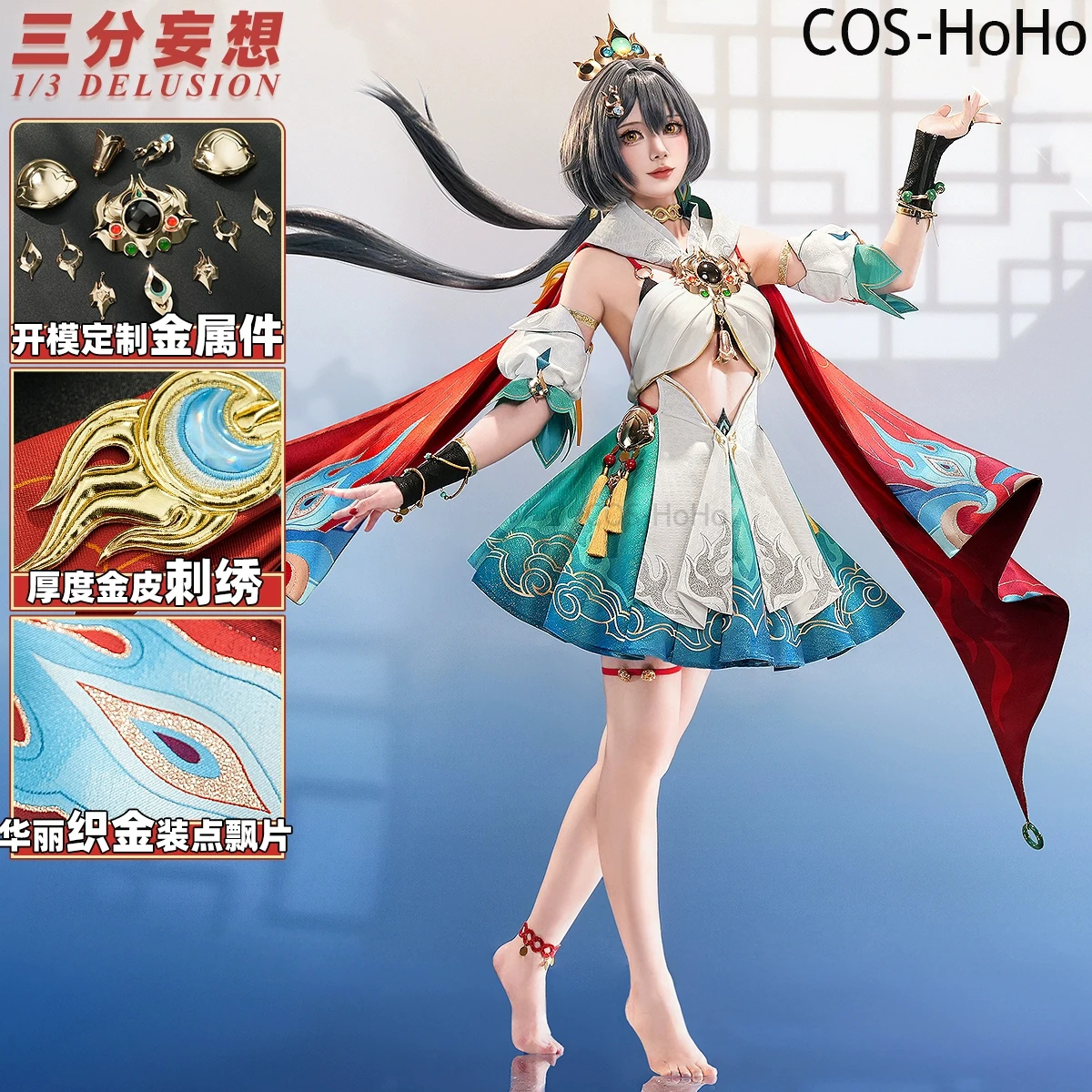 COS-HoHo Honkai: Star Rail Yunli Game Suit Elegant Dress Uniform Cosplay Costume Halloween Carnival Party Role Play Outfit Women