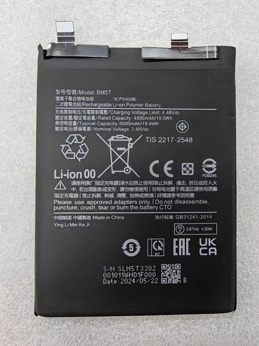 New High Quality BM5T 5000mah Battery For Pocophone Poco M6 PRO 4G Redmi Note 13 Pro Battery 2306EPN60G, 2306EPN60R XIG04, 3.89V