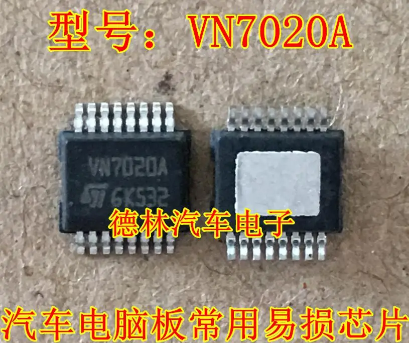 

Free shipping VN7020A 10PCS